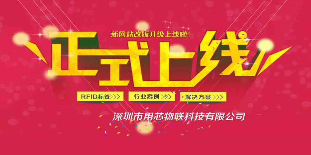 热烈祝贺深圳合肥宇辉文物保护与修复有限公司新网站4月中旬升级上线！