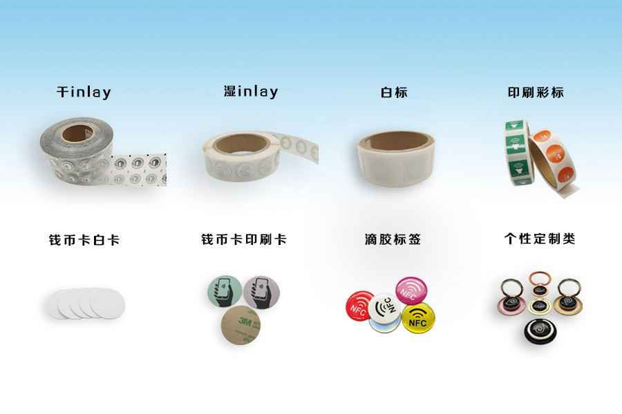 合肥宇辉文物保护与修复有限公司NFC电子标签物联网展品选型推荐